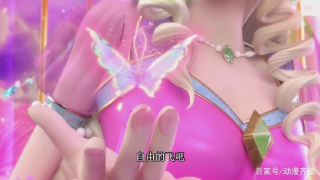 精灵梦叶罗丽中出现的三只蝴蝶，花玲蝶很唯美，第一只最重要！