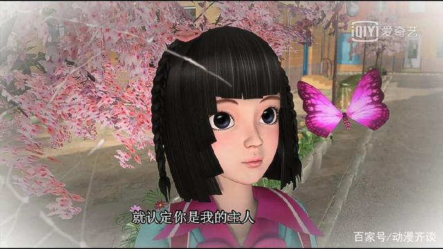 精灵梦叶罗丽中出现的三只蝴蝶，花玲蝶很唯美，第一只最重要！