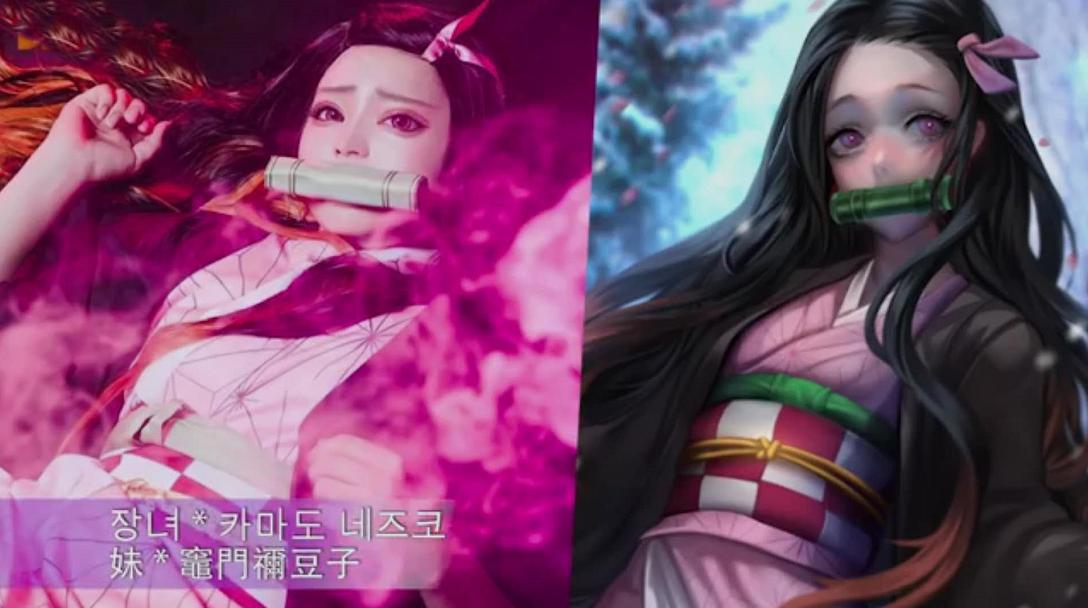 鬼灭之刃美女们的cosplay，祢豆子可爱，鬼舞辻无惨是带刺的蔷薇