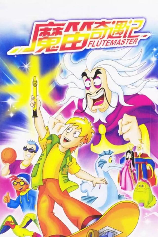 有哪些童年回忆的国产动画，其实都是中外合资制作的？