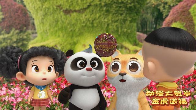 金虎送福迎新春2022动漫大贺岁即将欢乐开播