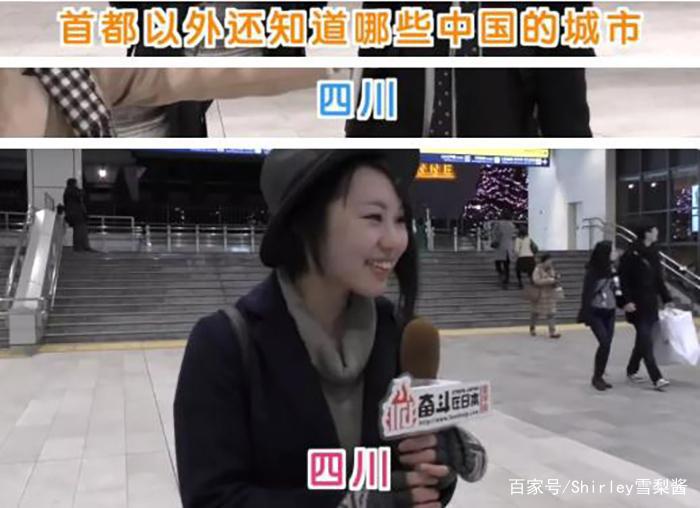 把我国四川省当偶像的国家，用川菜招待贵宾，让四川人做动漫主角