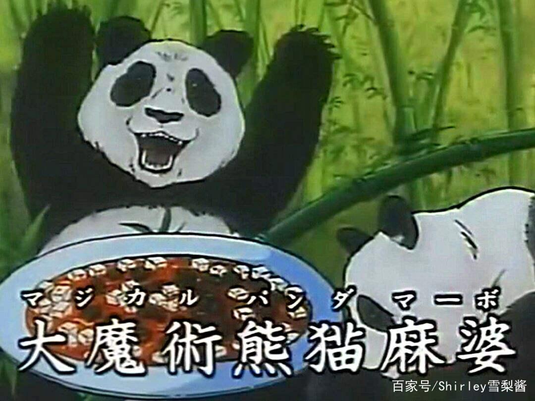 把我国四川省当偶像的国家，用川菜招待贵宾，让四川人做动漫主角