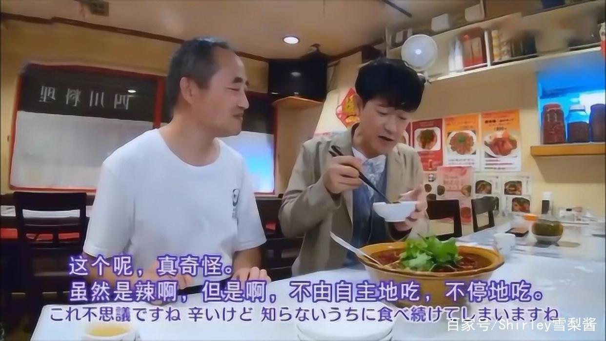 把我国四川省当偶像的国家，用川菜招待贵宾，让四川人做动漫主角