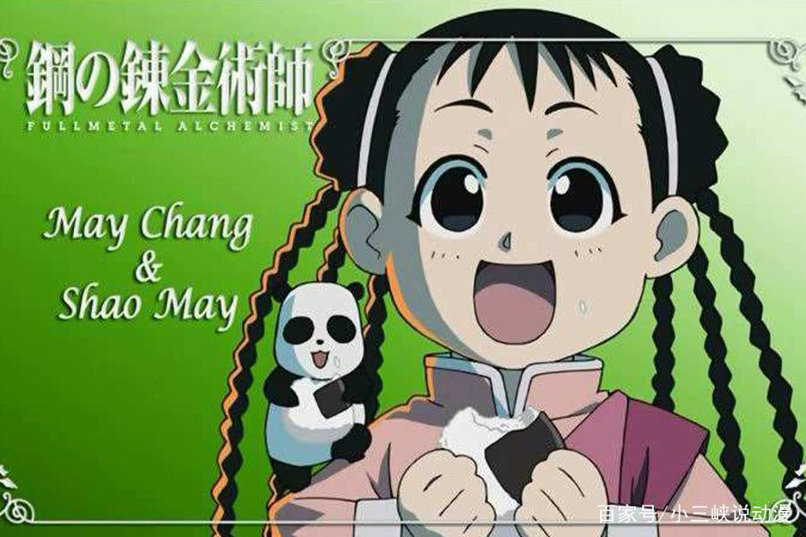 熊猫什么最可爱了，动漫好萌物，国宝大搜寻