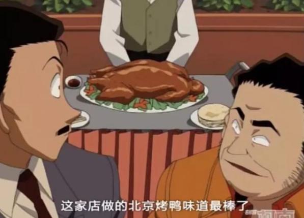 《名侦探柯南》中国元素，小五郎喜欢麻将，看到熊猫：顶不住啊！