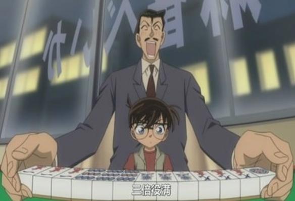 《名侦探柯南》中国元素，小五郎喜欢麻将，看到熊猫：顶不住啊！