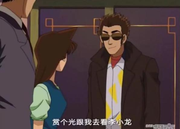 《名侦探柯南》中国元素，小五郎喜欢麻将，看到熊猫：顶不住啊！