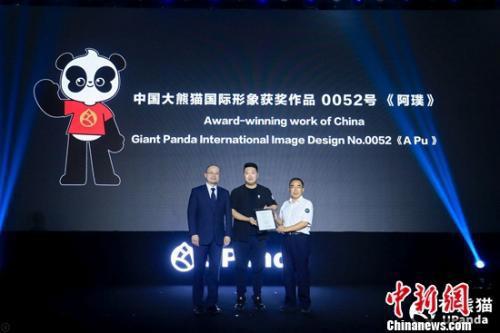 卡通熊猫“阿璞”成首个中国大熊猫国际形象