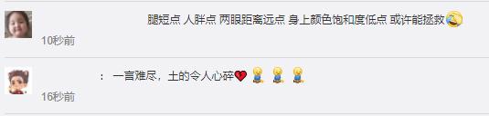 中国首个“大熊猫国际形象”公布！方形国字脸，遭一众网友吐槽