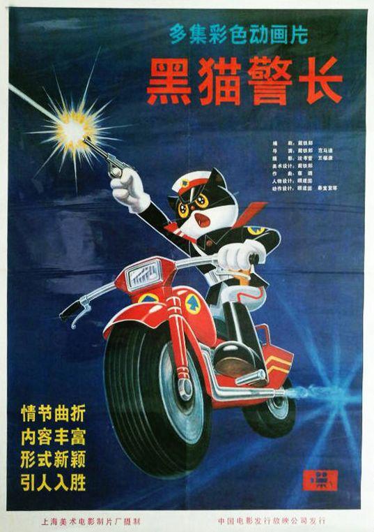 中国首个“大熊猫国际形象”公布！方形国字脸，遭一众网友吐槽