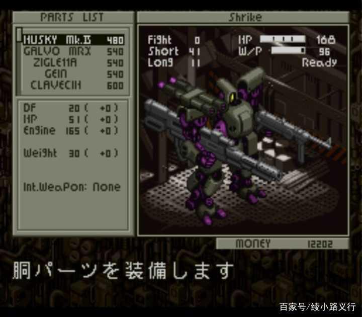 比高达经典！太田垣康男经典战争人性漫画《前线任务DLDS》