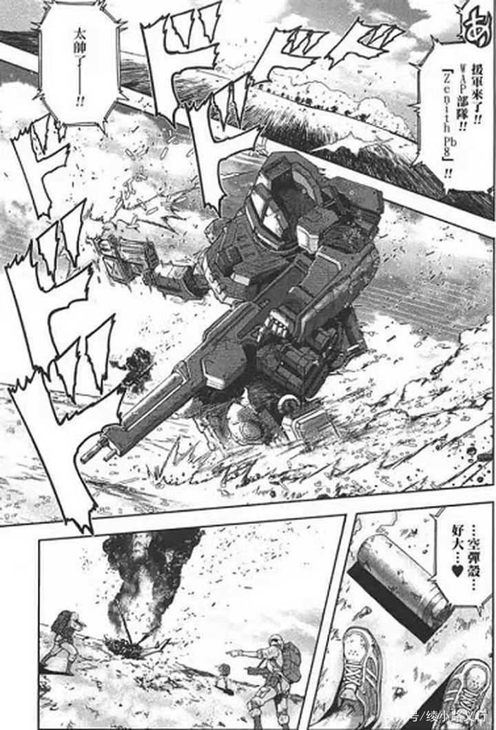 比高达经典！太田垣康男经典战争人性漫画《前线任务DLDS》