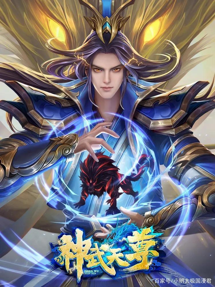 2021爱奇艺世界·大会动漫片单发布，小明太极21个漫画IP入选
