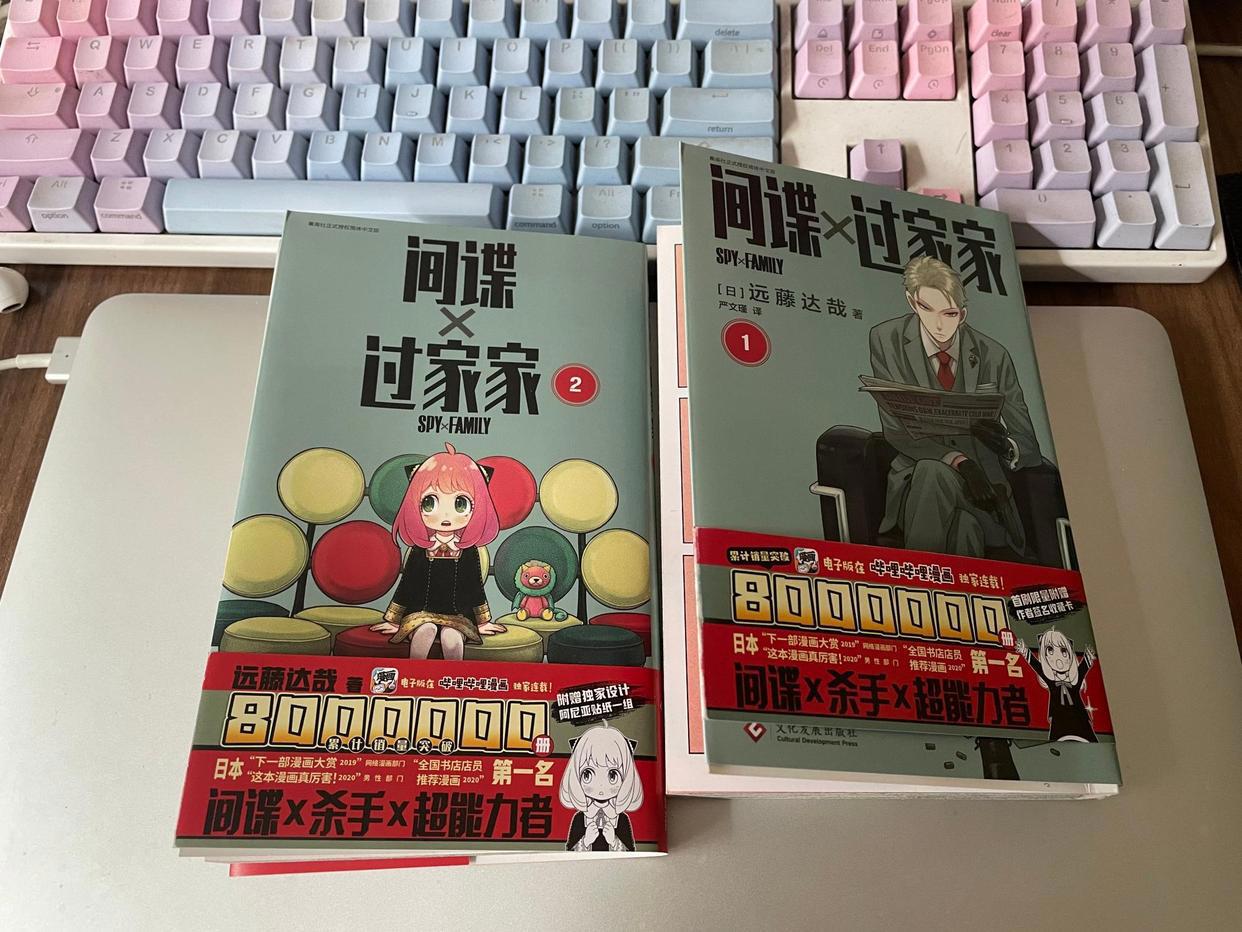 这漫画有点东西！一家子没一个普通人，家里宠物狗都能预知未来！