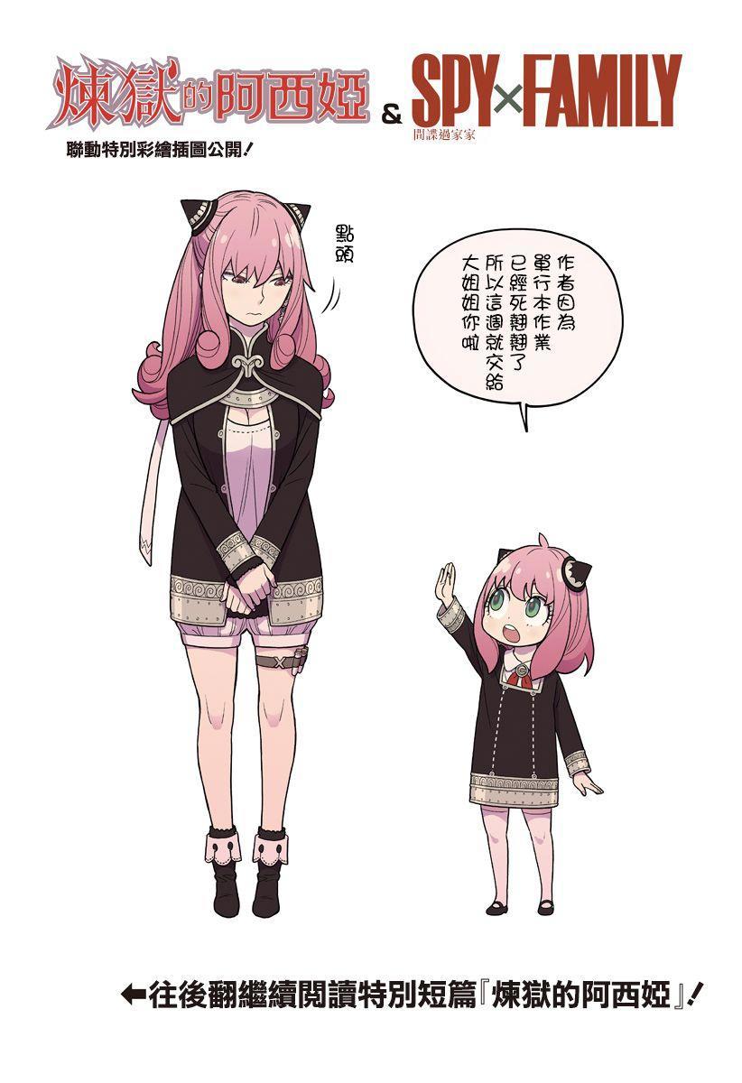 这漫画有点东西！一家子没一个普通人，家里宠物狗都能预知未来！