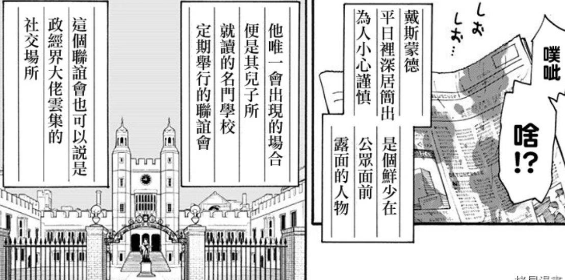 这漫画有点东西！一家子没一个普通人，家里宠物狗都能预知未来！