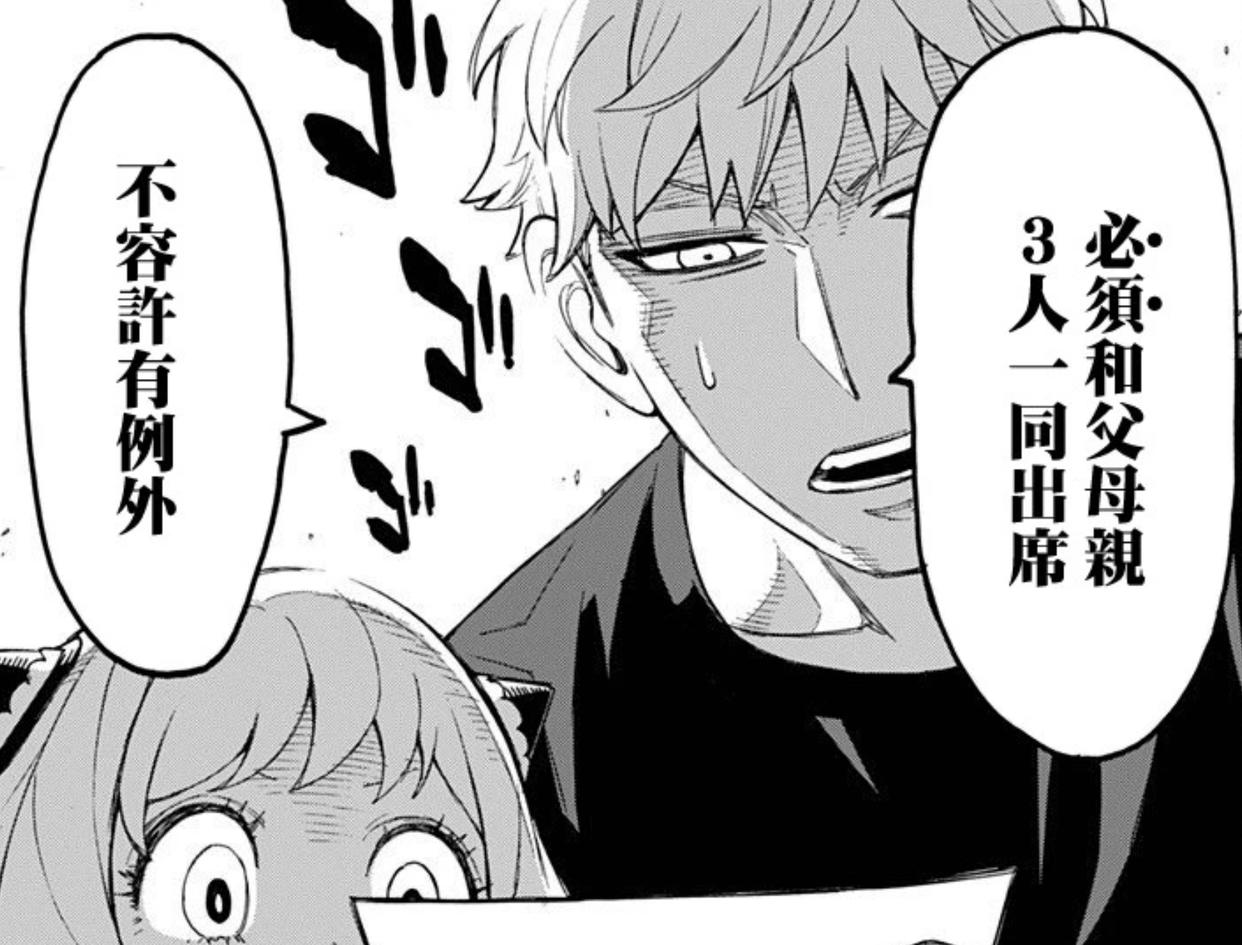 这漫画有点东西！一家子没一个普通人，家里宠物狗都能预知未来！