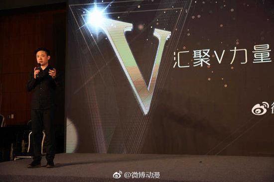 “汇聚V力量·构造V生态”微博动漫开启MCN新模式