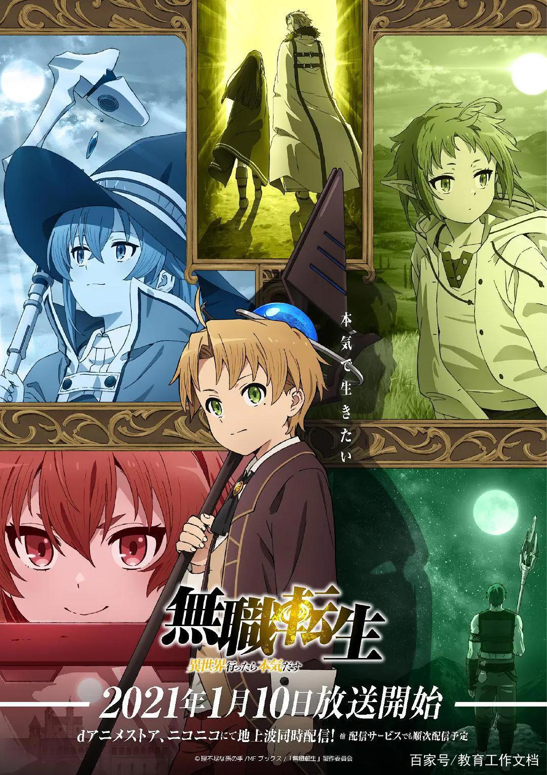 盘点十年来人气最高的动漫一年一部高人气动漫部部神作