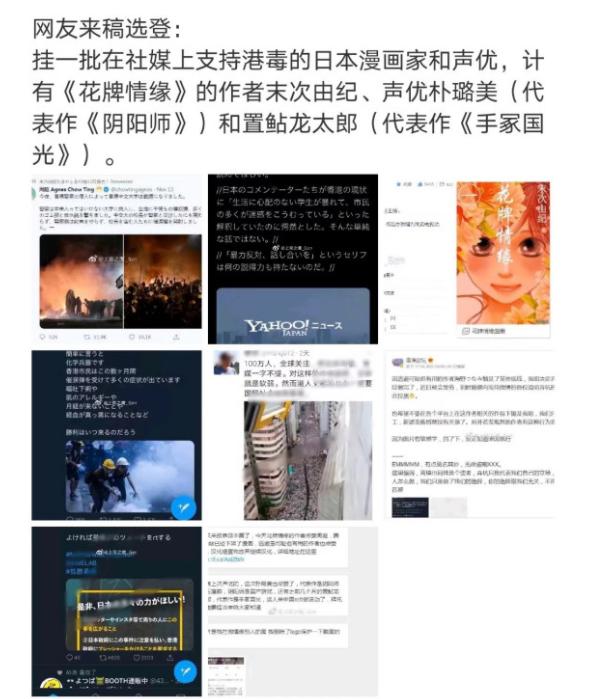 这部七月新番无人敢买，只因声优曾发表不当言论！