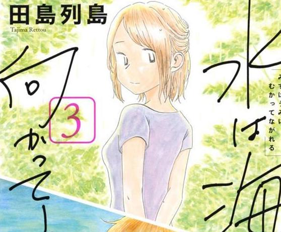 2021这本漫画真厉害男榜，前3名引热议，第1名作者被称“精神病”
