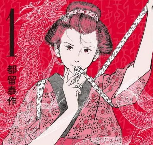 2021这本漫画真厉害男榜，前3名引热议，第1名作者被称“精神病”