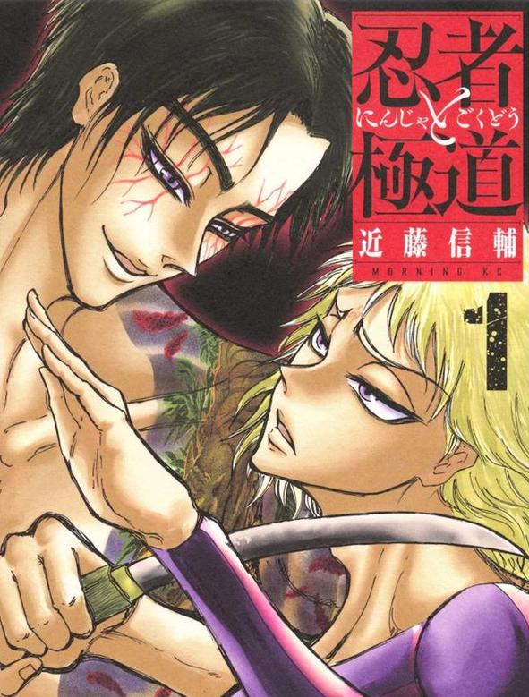 2021这本漫画真厉害男榜，前3名引热议，第1名作者被称“精神病”