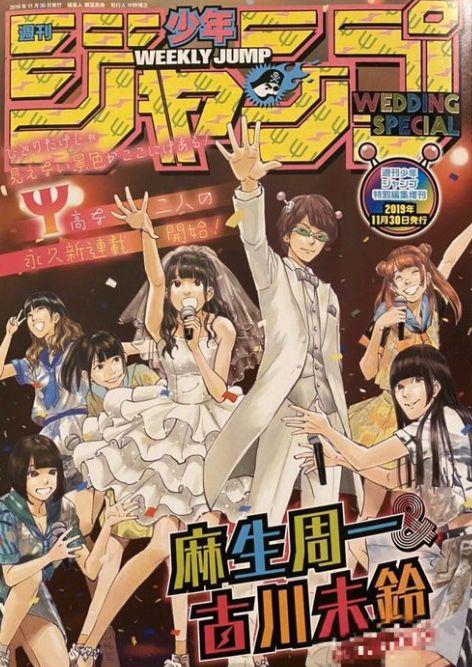 《齐木楠雄的灾难》作者再开新作，这次直指jump最强搞笑漫画奖