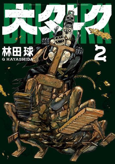 “这本漫画真厉害2021”男榜排名公开，第一名毫无疑问是这部作品