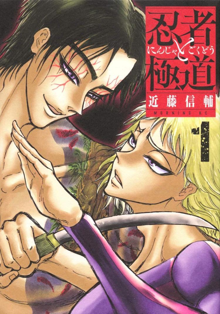 “这本漫画真厉害2021”男榜排名公开，第一名毫无疑问是这部作品