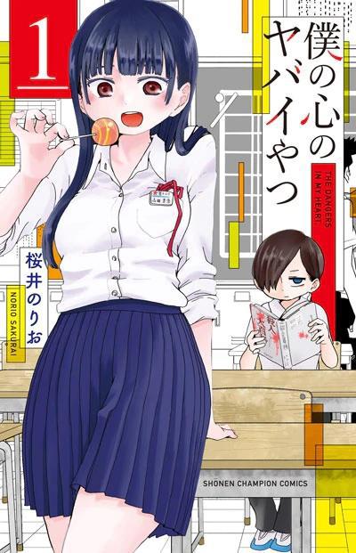 “这本漫画真厉害2021”男榜排名公开，第一名毫无疑问是这部作品