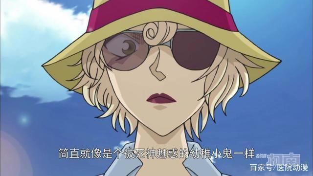 名侦探柯南：赤井秀一是小哀的表哥！究竟发生了什么？贵圈好乱！