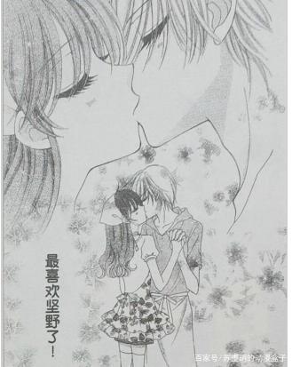 终于亲到了，《梦色糕点师》最终话，莓和真远赴伦敦开始新生活