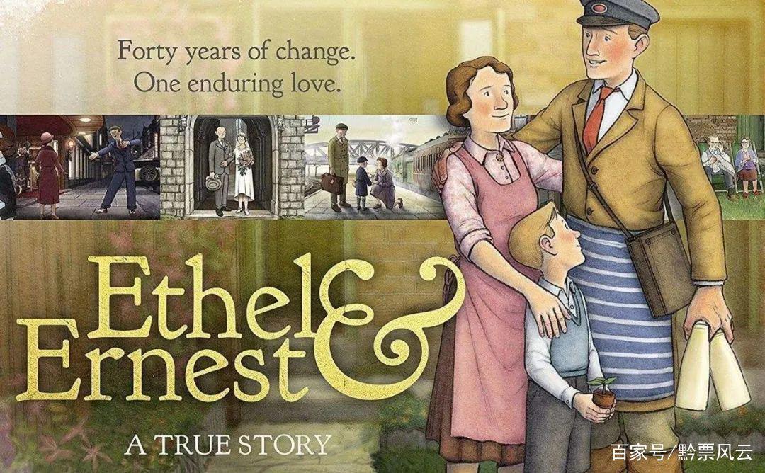 影评｜平凡的一生，也能够荡气回肠——《伦敦一家人》