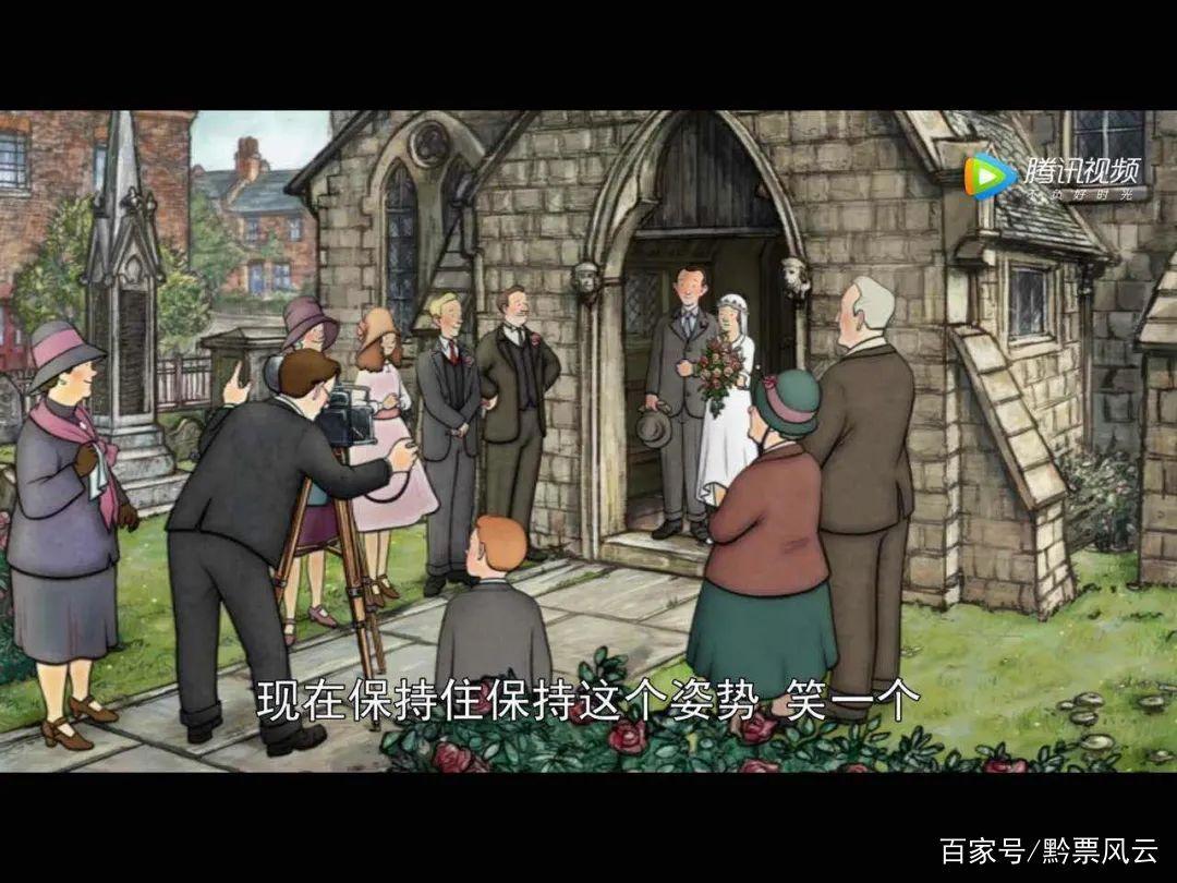 影评｜平凡的一生，也能够荡气回肠——《伦敦一家人》