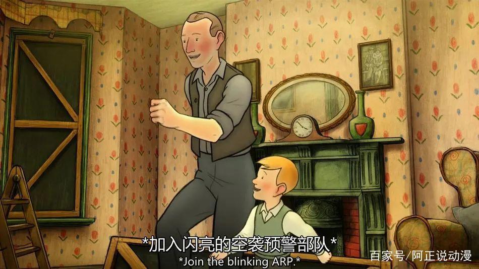 3万人打分8.8！这部动画足以列入人生必看清单