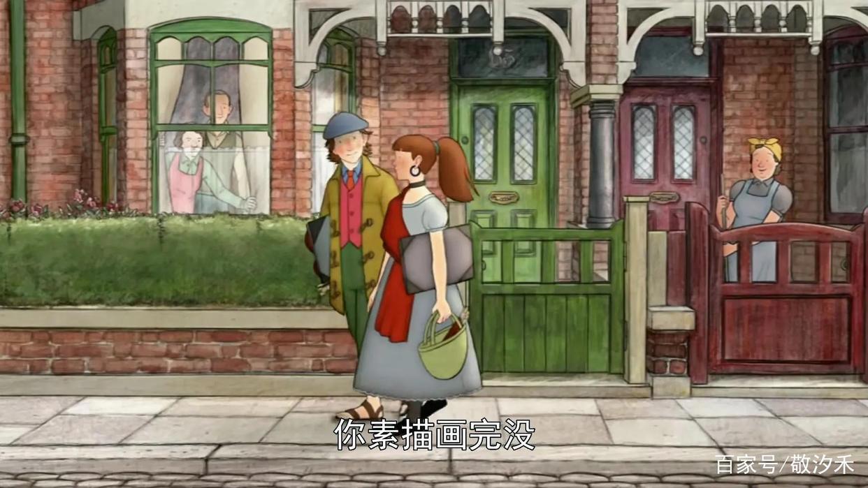 治愈系电影伦敦一家人｜只是平凡的一生，也足够荡气回肠