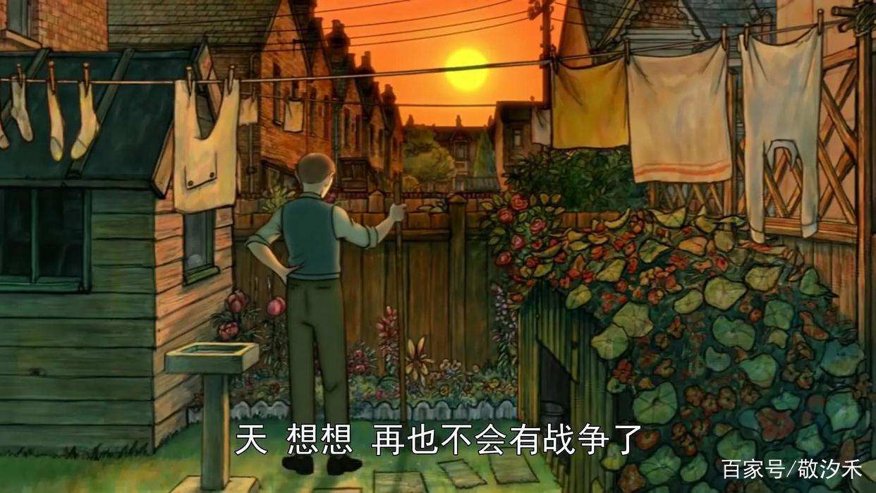 治愈系电影伦敦一家人｜只是平凡的一生，也足够荡气回肠