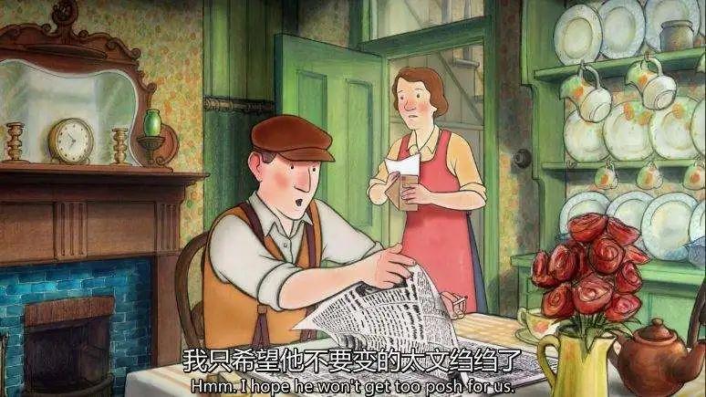 《伦敦一家人》：没有永远的激情，但有细水长流和相濡以沫