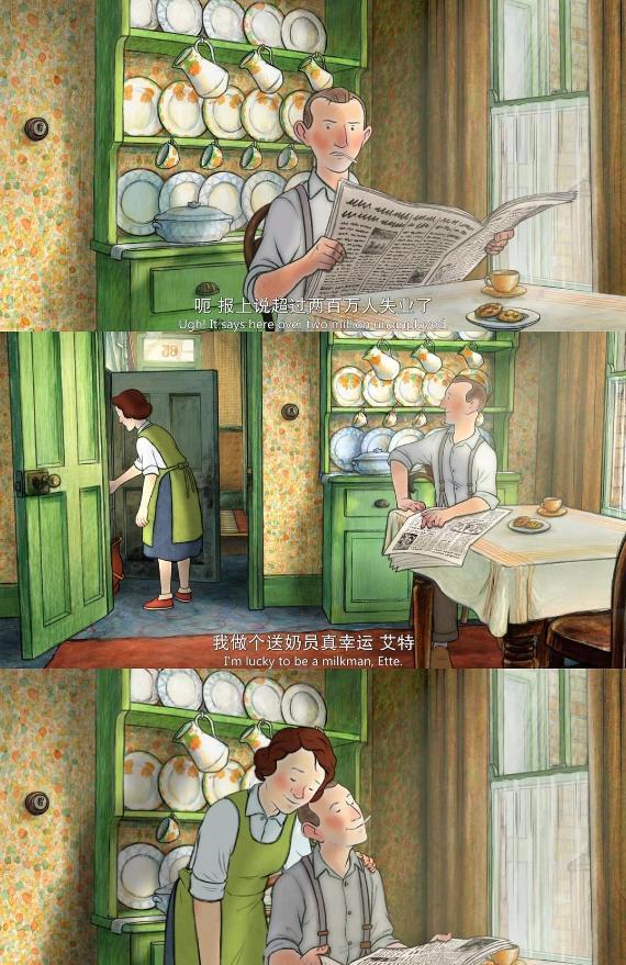 《伦敦一家人》英国编年史=家庭编年史，多少人羡慕这样的生活？