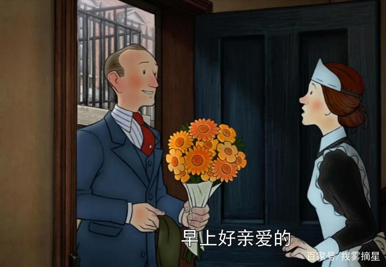 电影推荐《伦敦一家人》平凡与温情