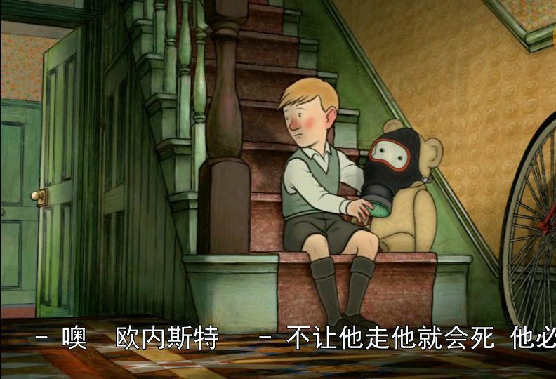 电影推荐《伦敦一家人》平凡与温情