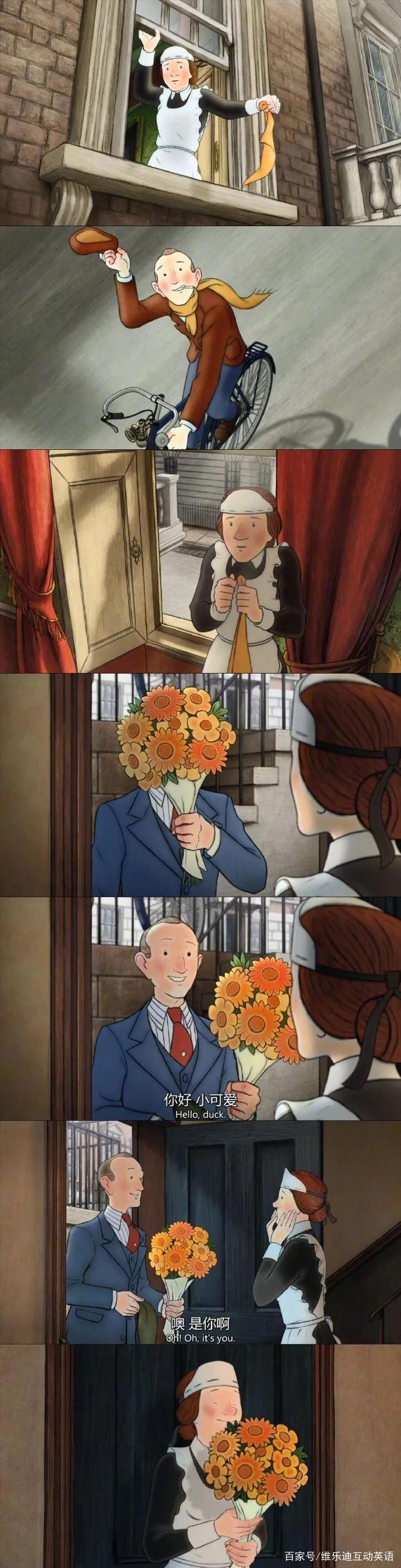 《伦敦一家人》很好看很温情的动画电影