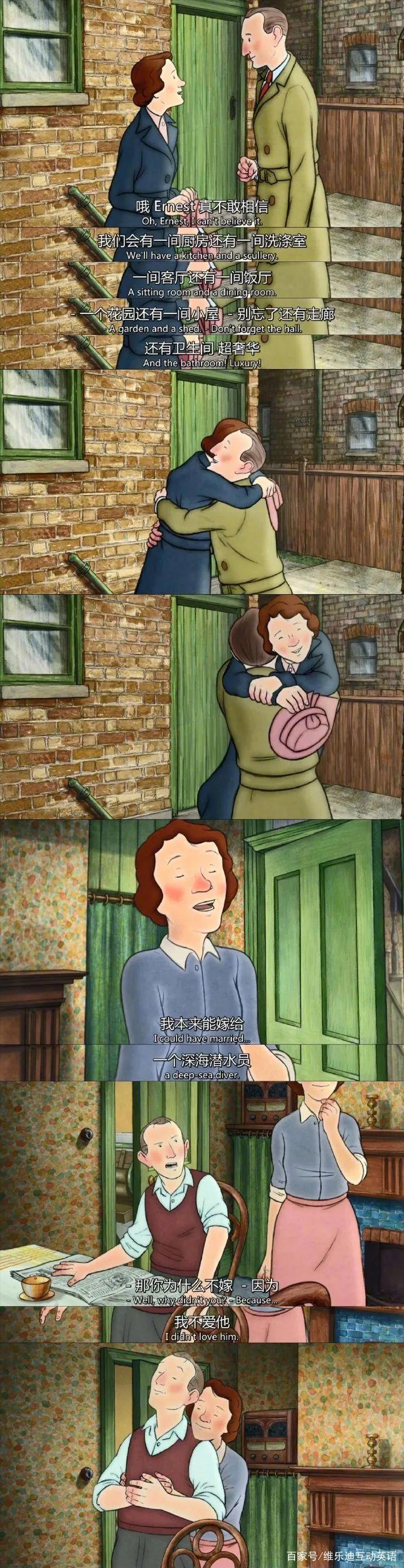 《伦敦一家人》很好看很温情的动画电影