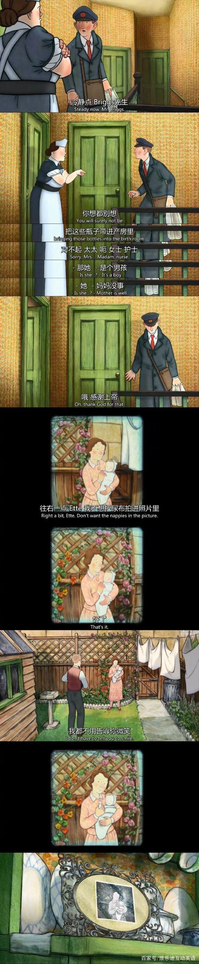 《伦敦一家人》很好看很温情的动画电影