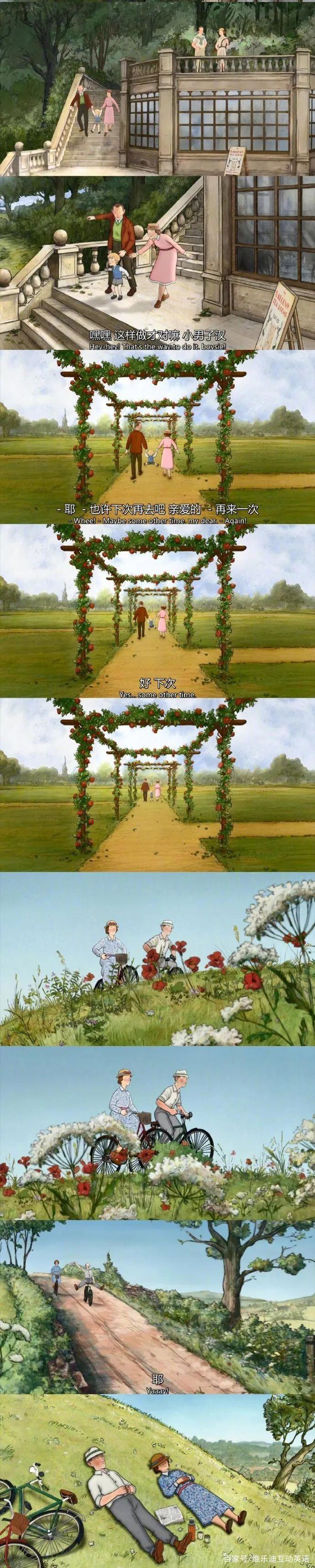 《伦敦一家人》很好看很温情的动画电影