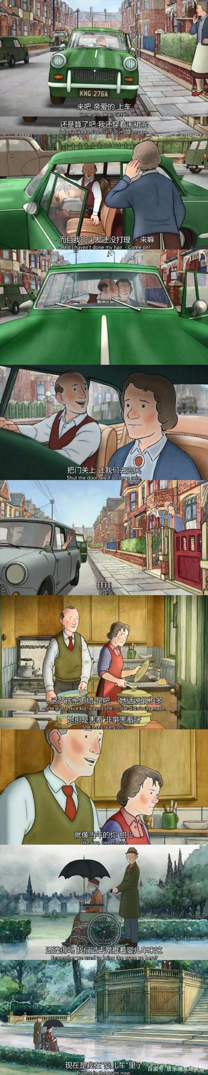 《伦敦一家人》很好看很温情的动画电影