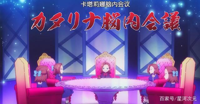 女主转生邪恶大小姐，只要解决了画风问题，乙女番也能成为黑马