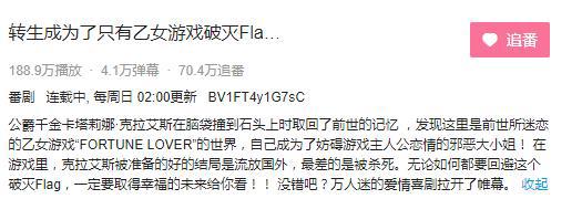 女主转生邪恶大小姐，只要解决了画风问题，乙女番也能成为黑马